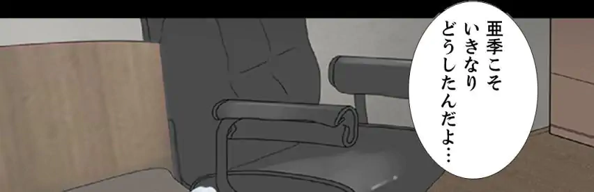 P61