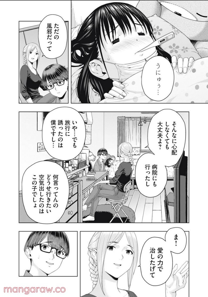 P4