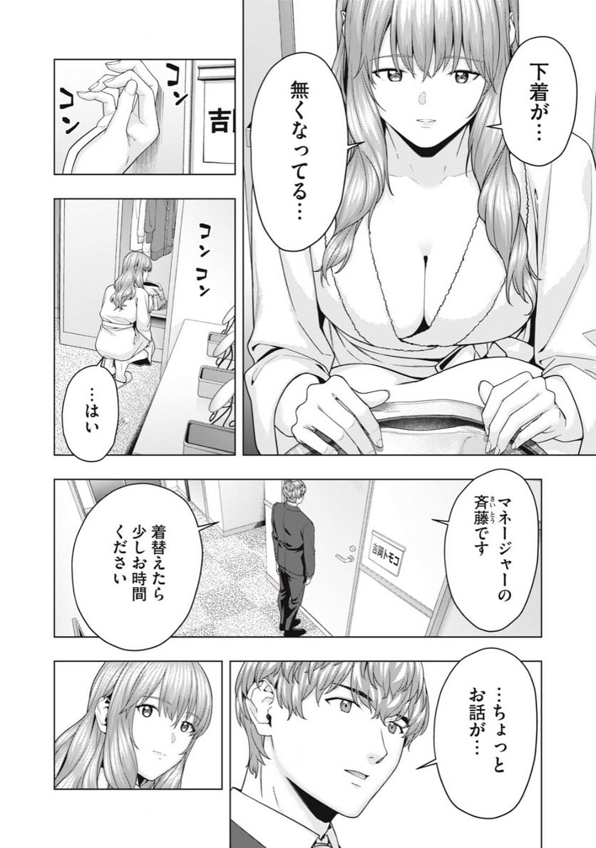 P6