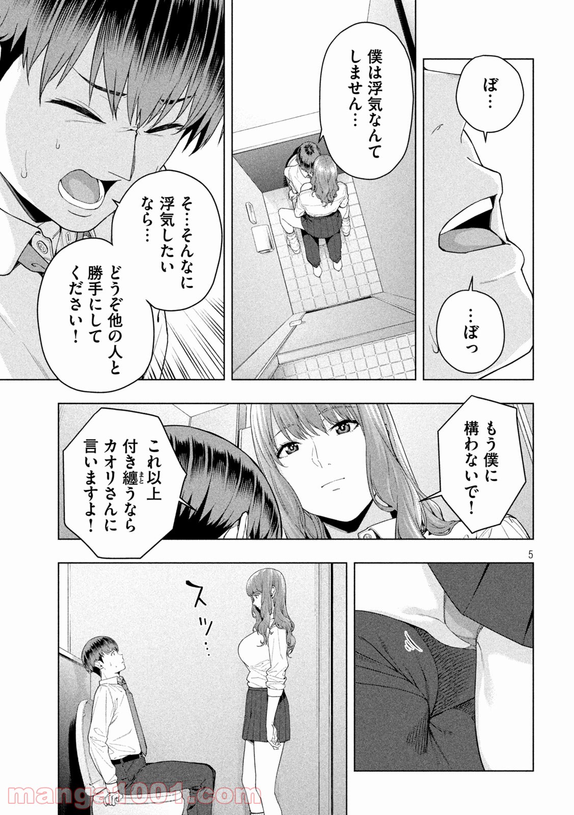 P5