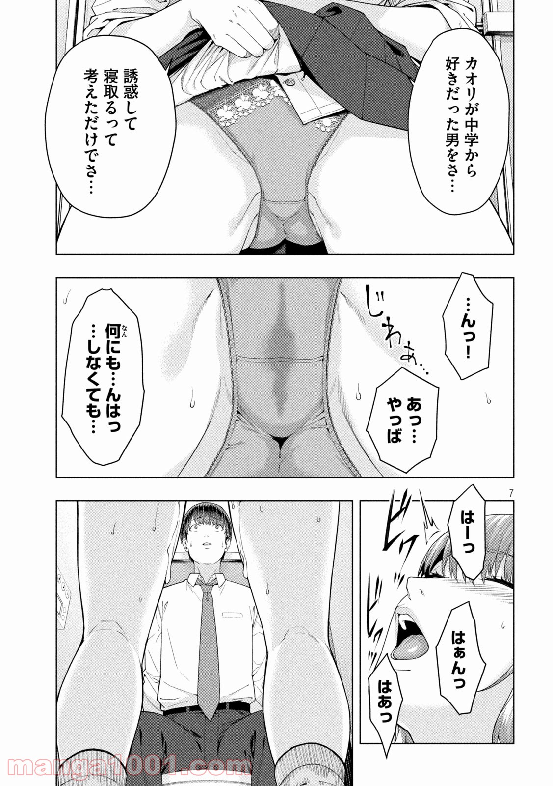 P7