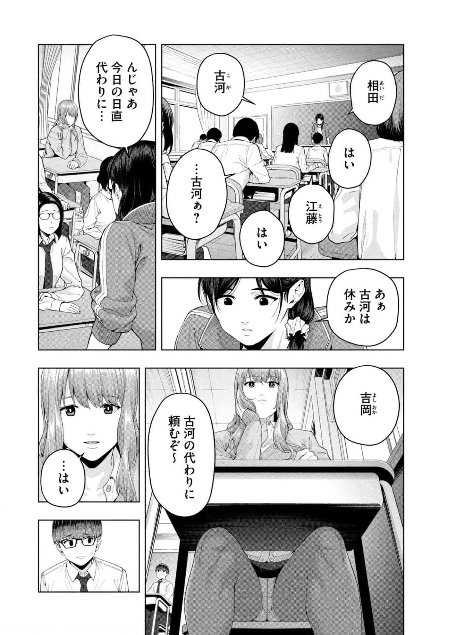 P7