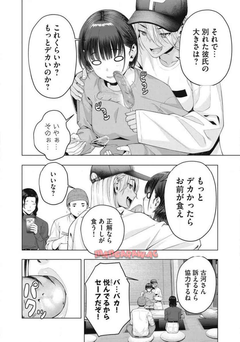 P4