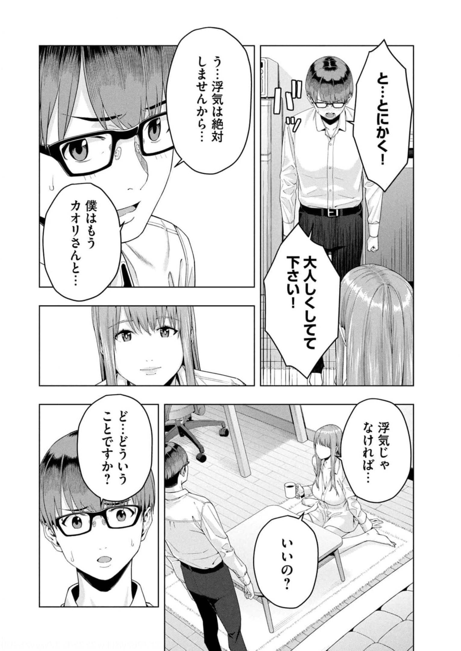 P5