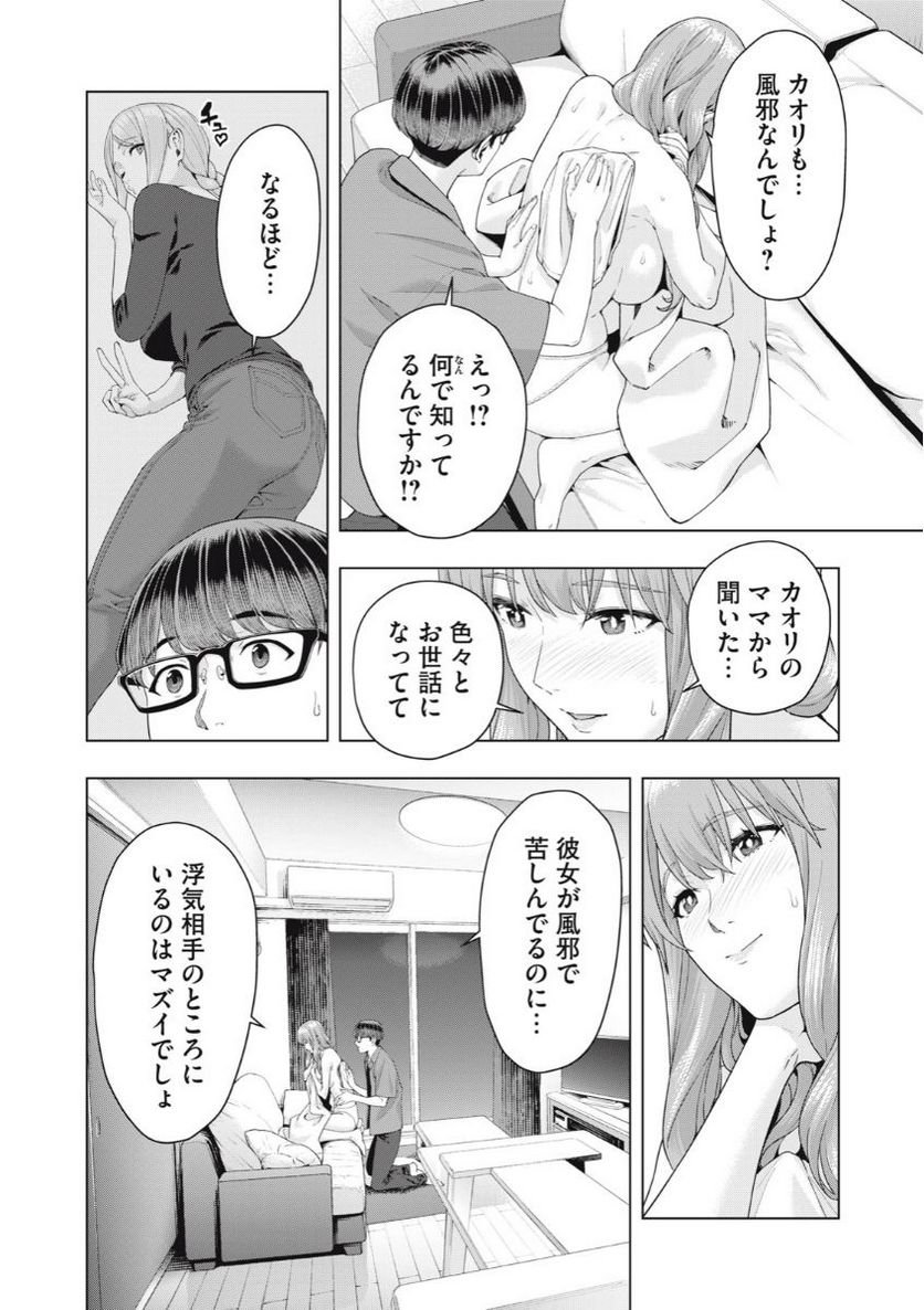 P6