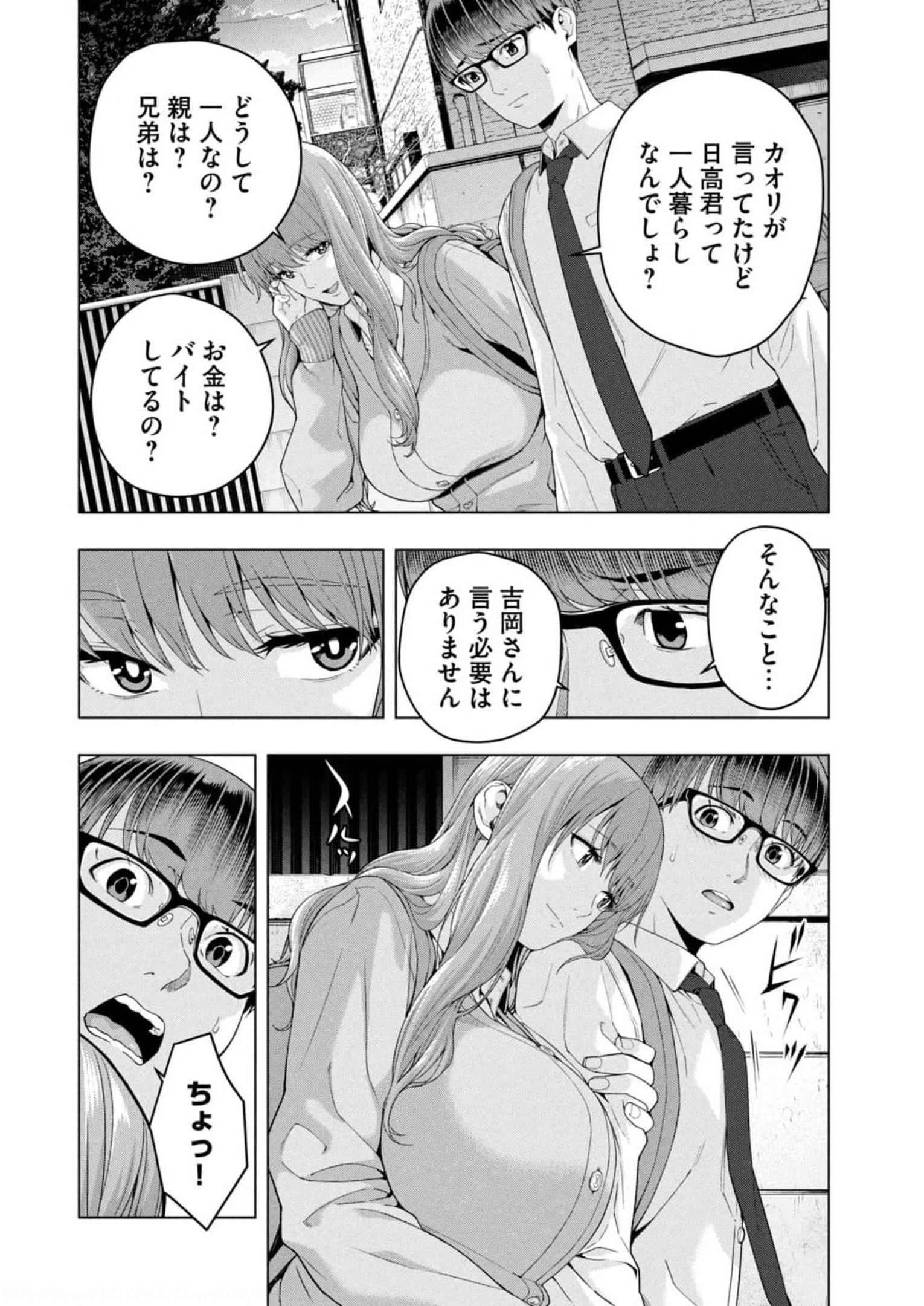 P5