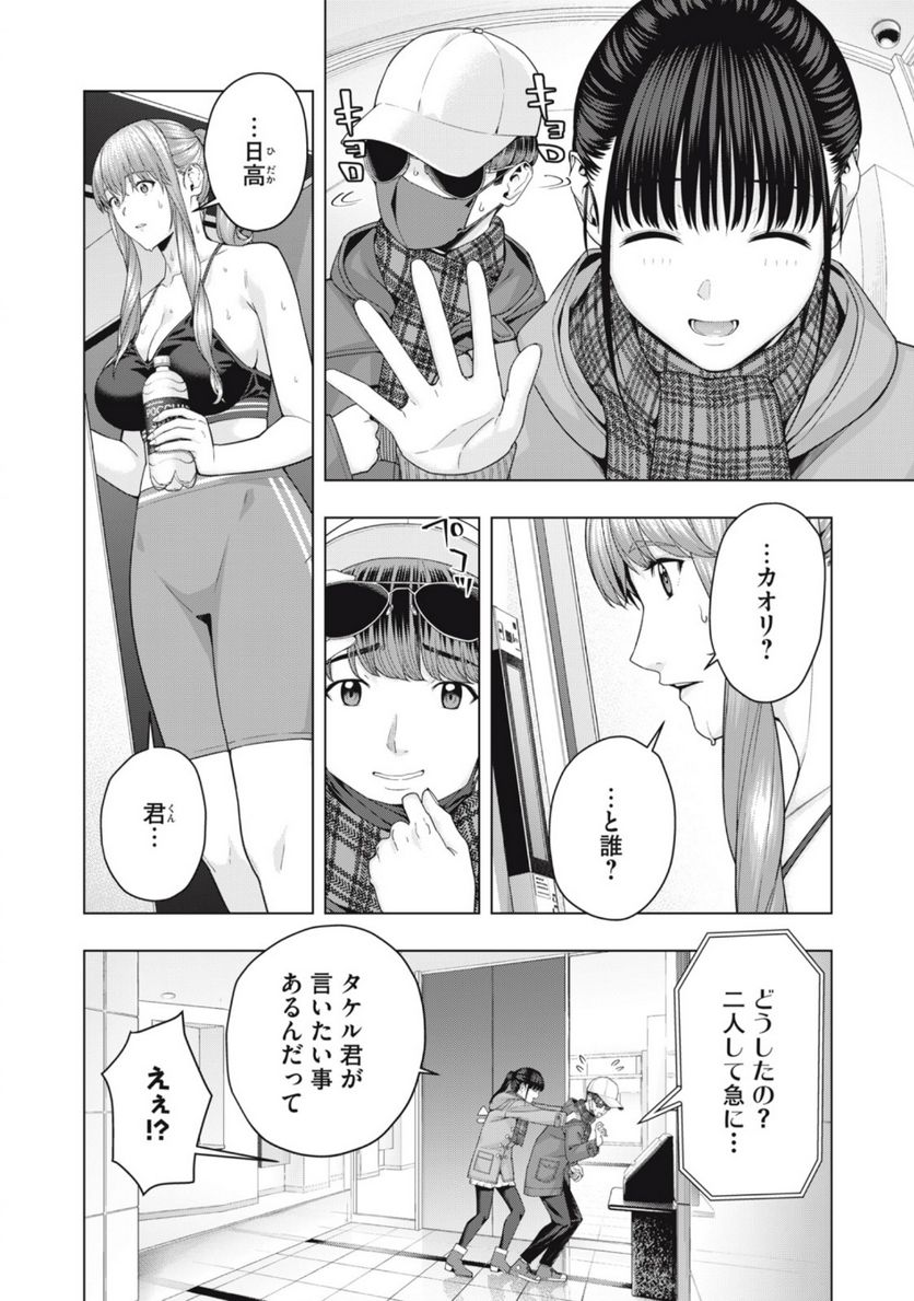P4