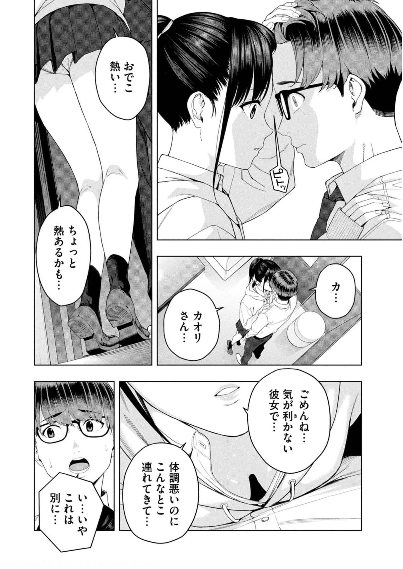 P5