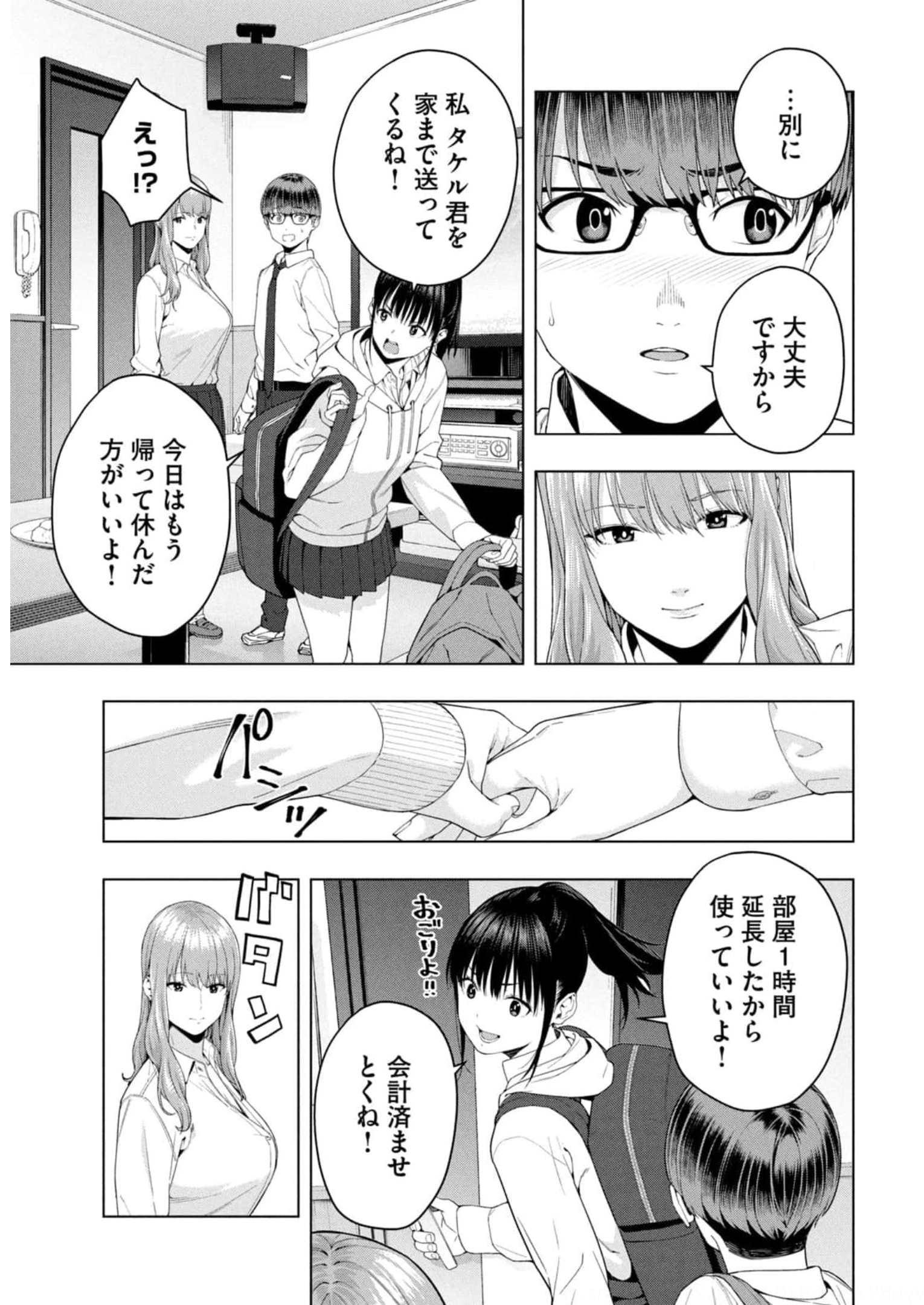 P8