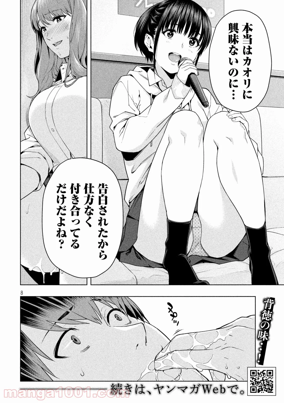 P8