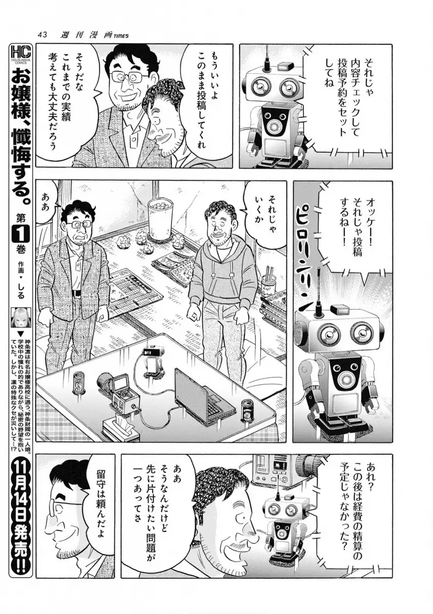 P15