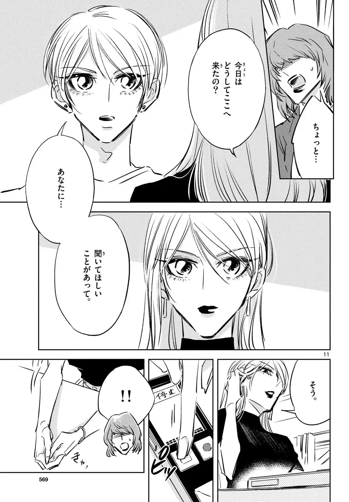 P11