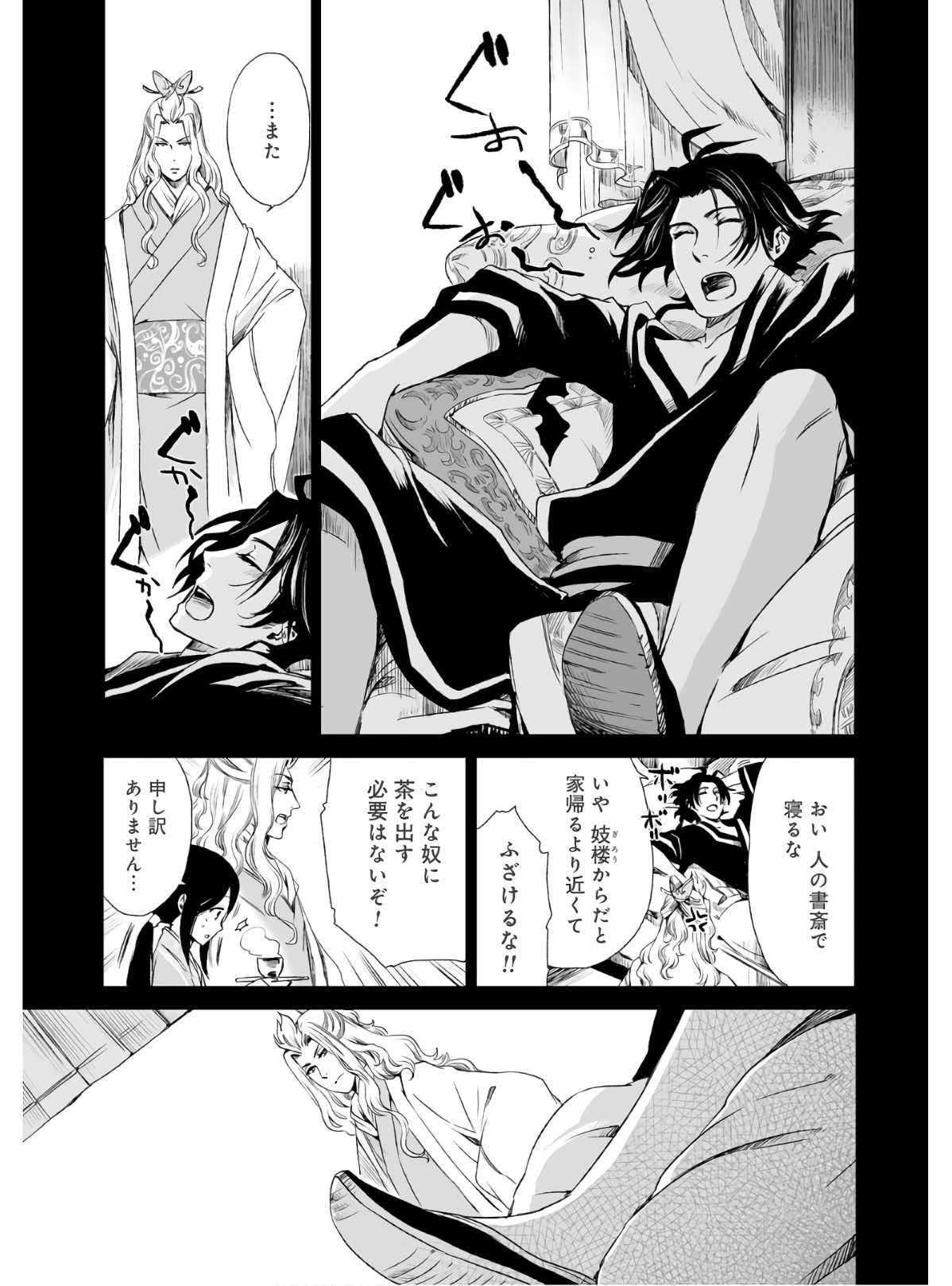 P13