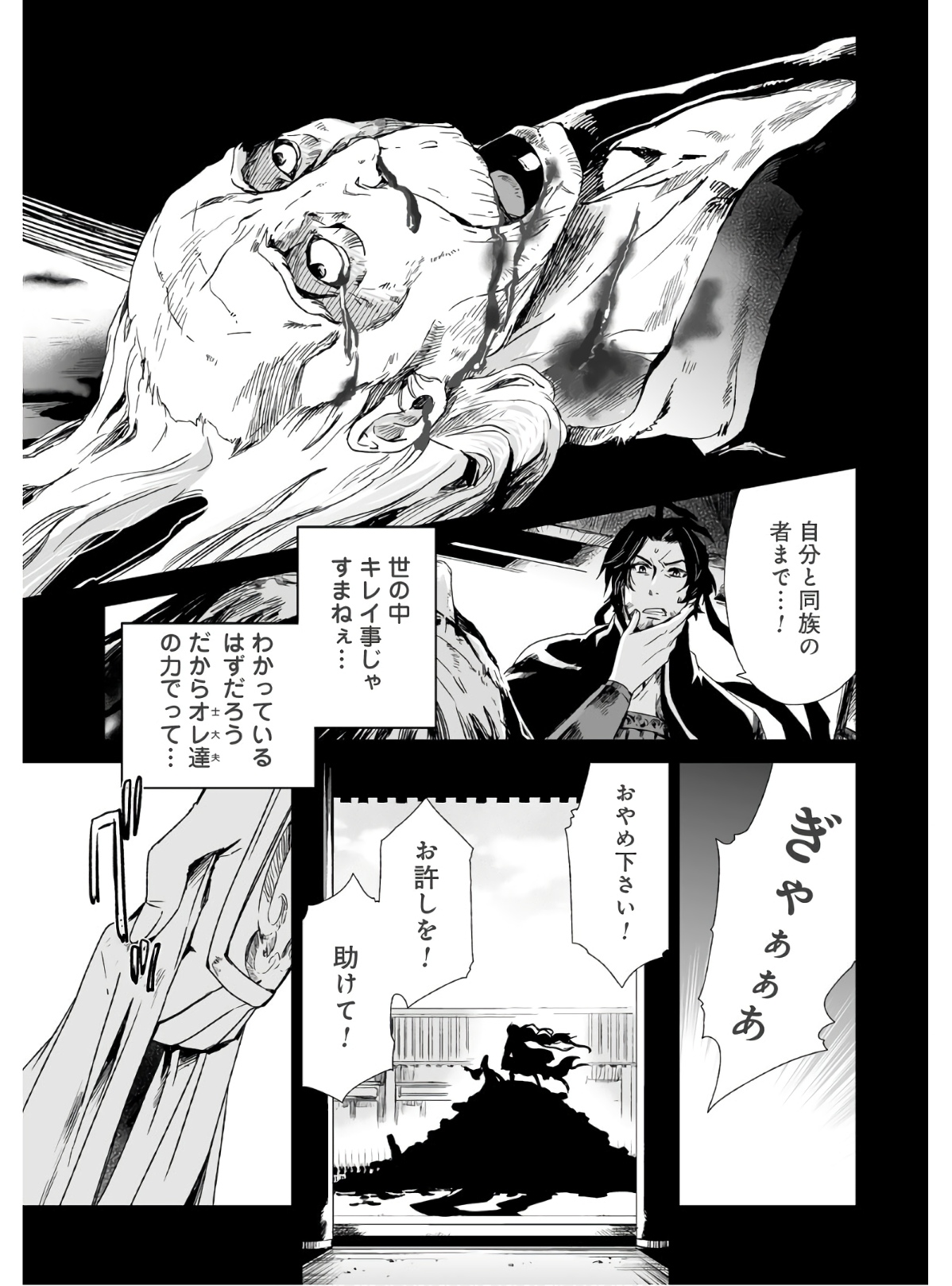 P23