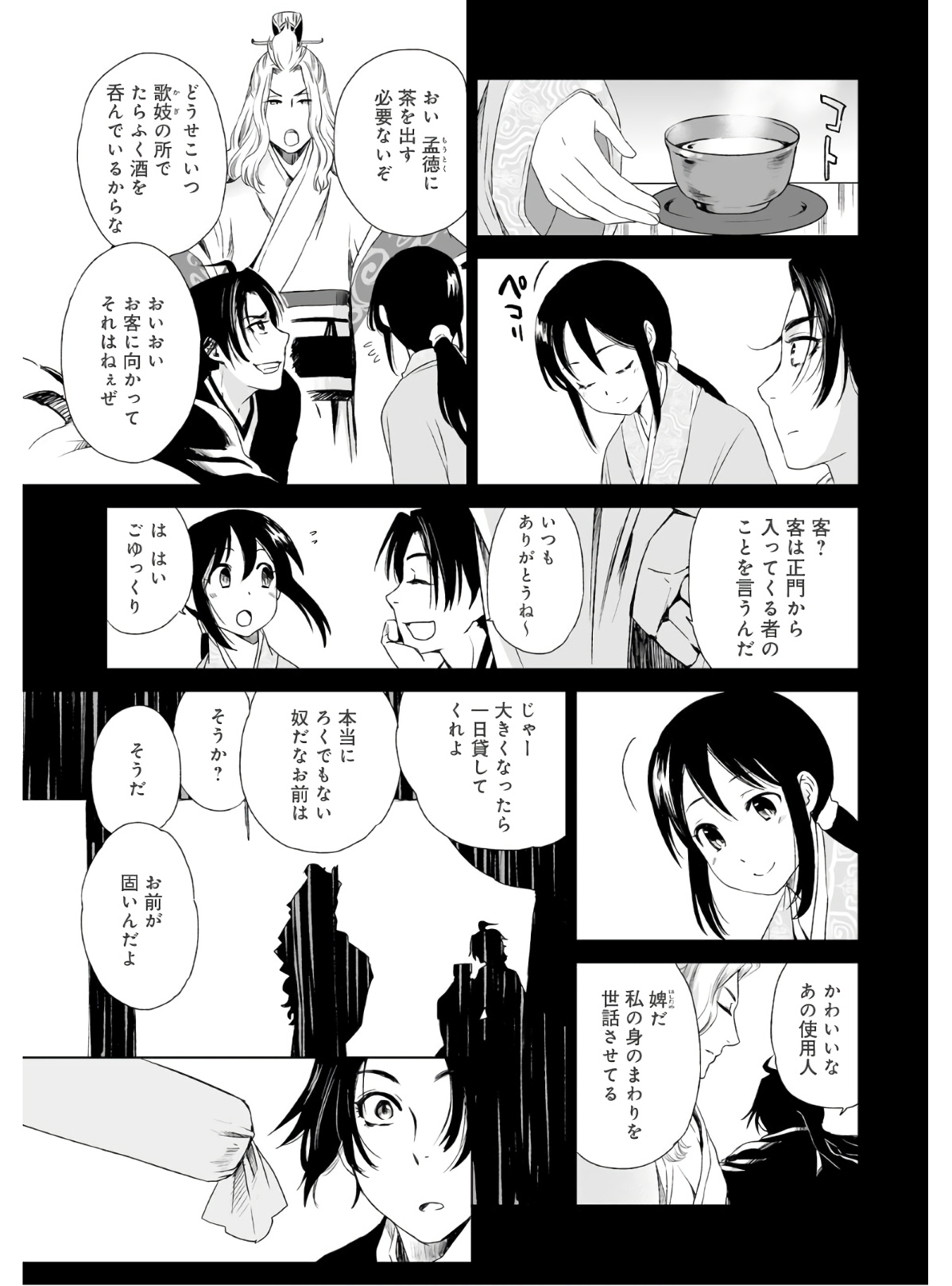 P5