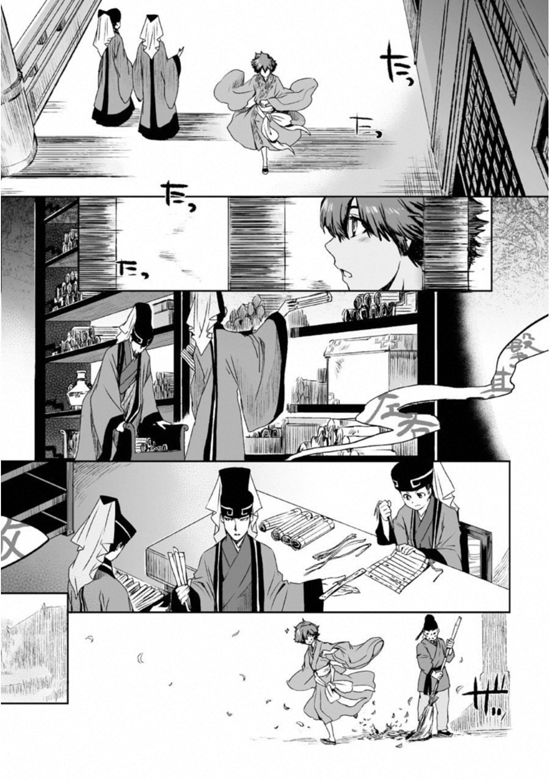 P16