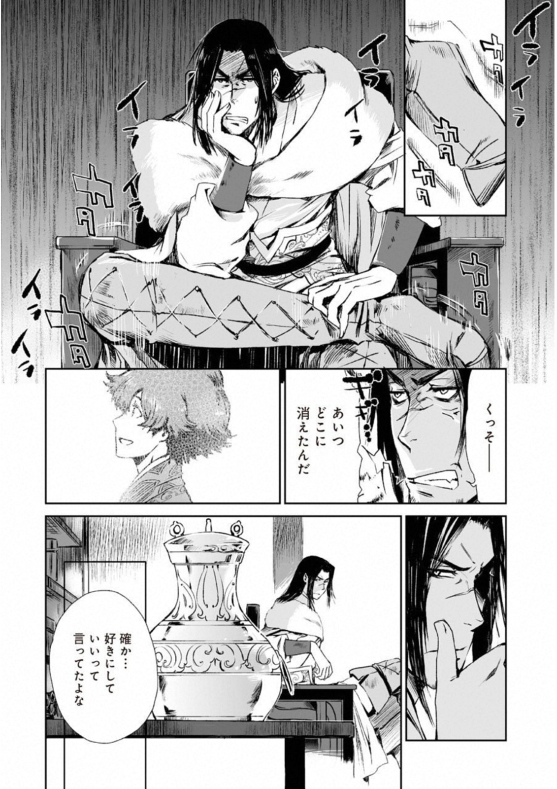 P22