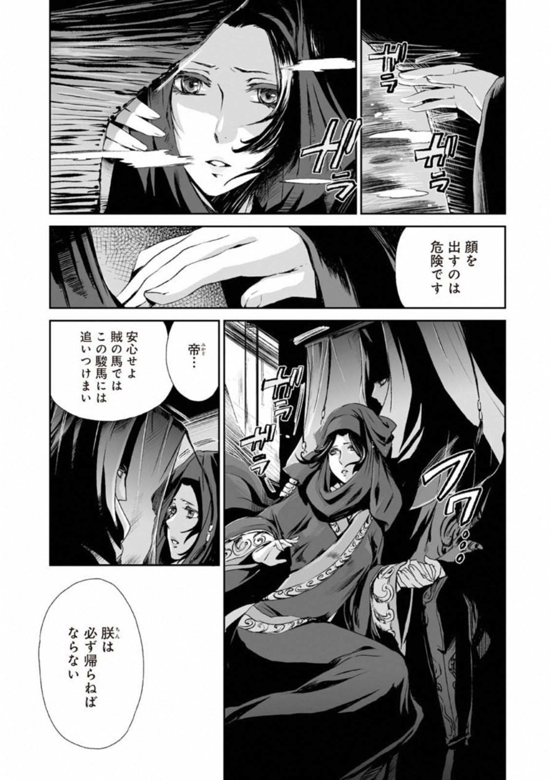 P3