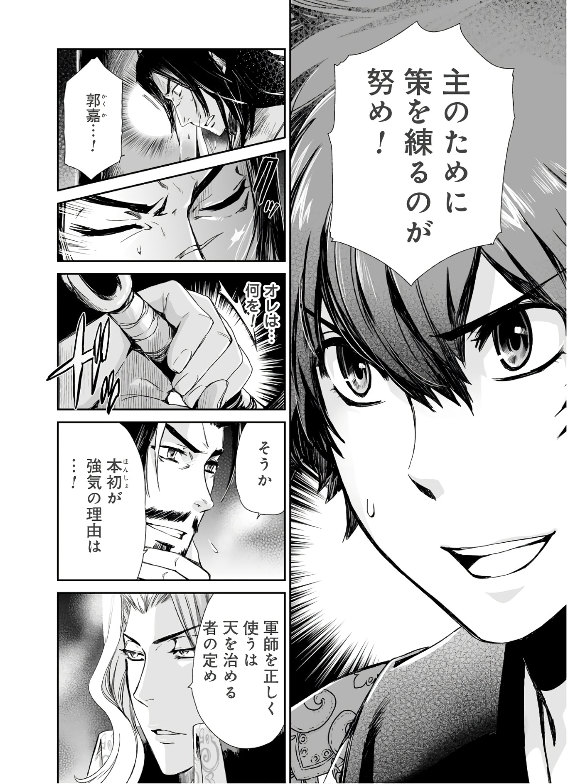 P18