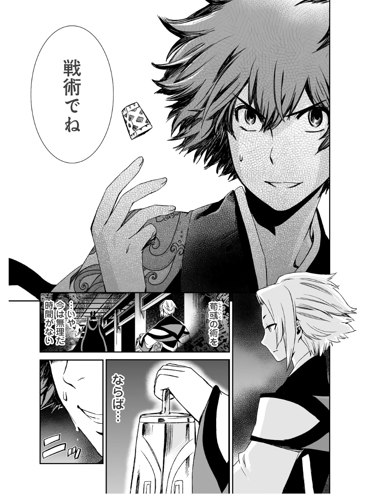 P9