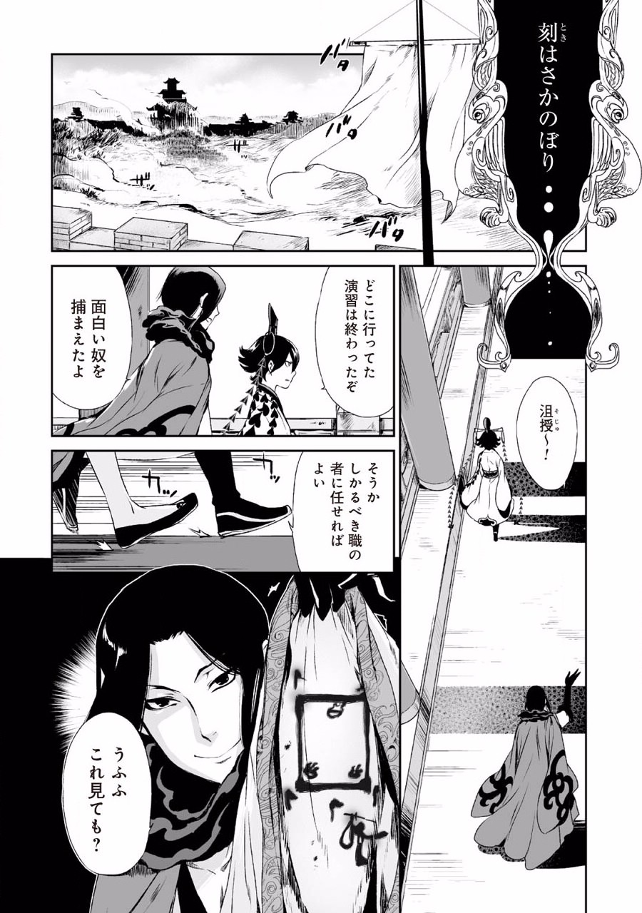P4