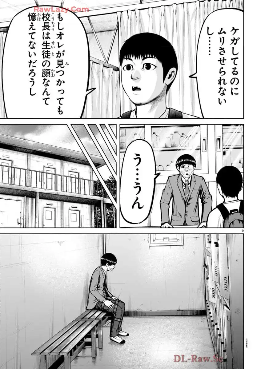 P10