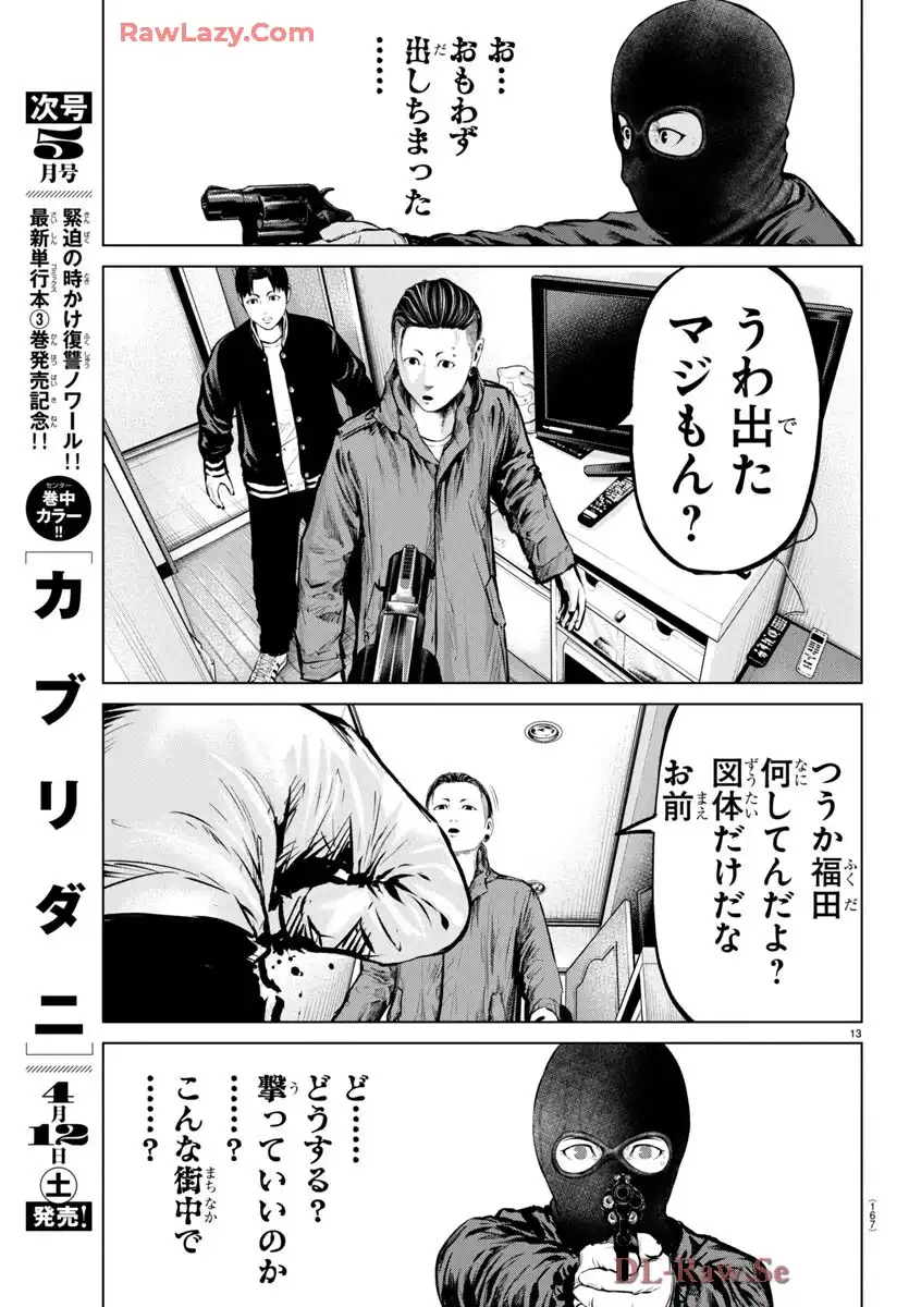 P13