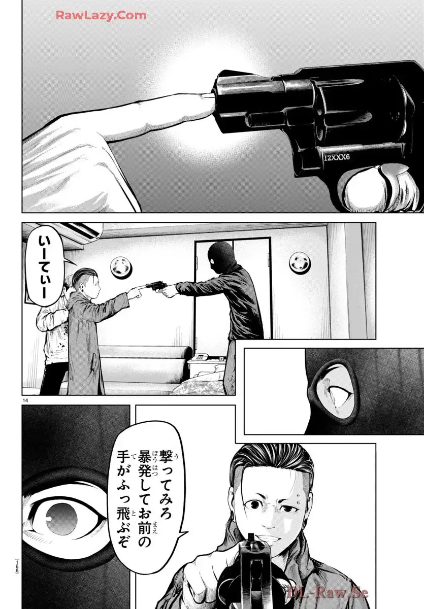 P14
