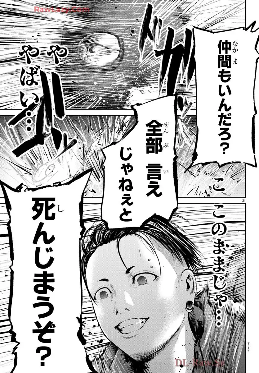 P21
