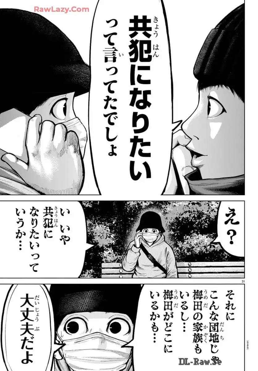 P31