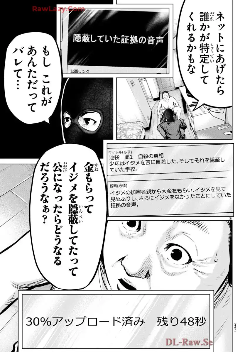 P31