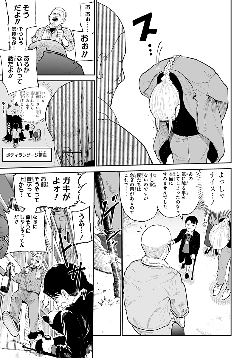 P17