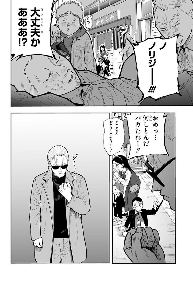P20