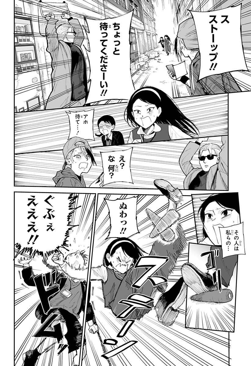 P4