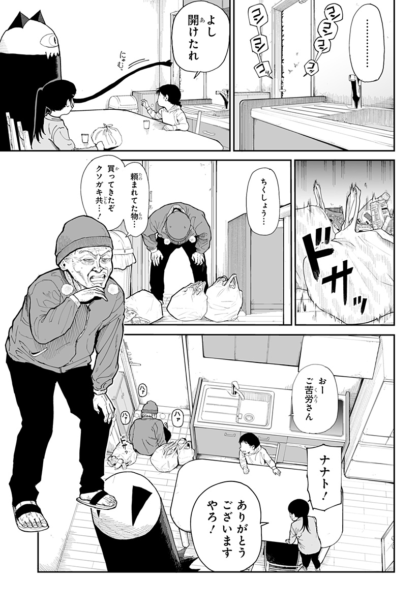 P11