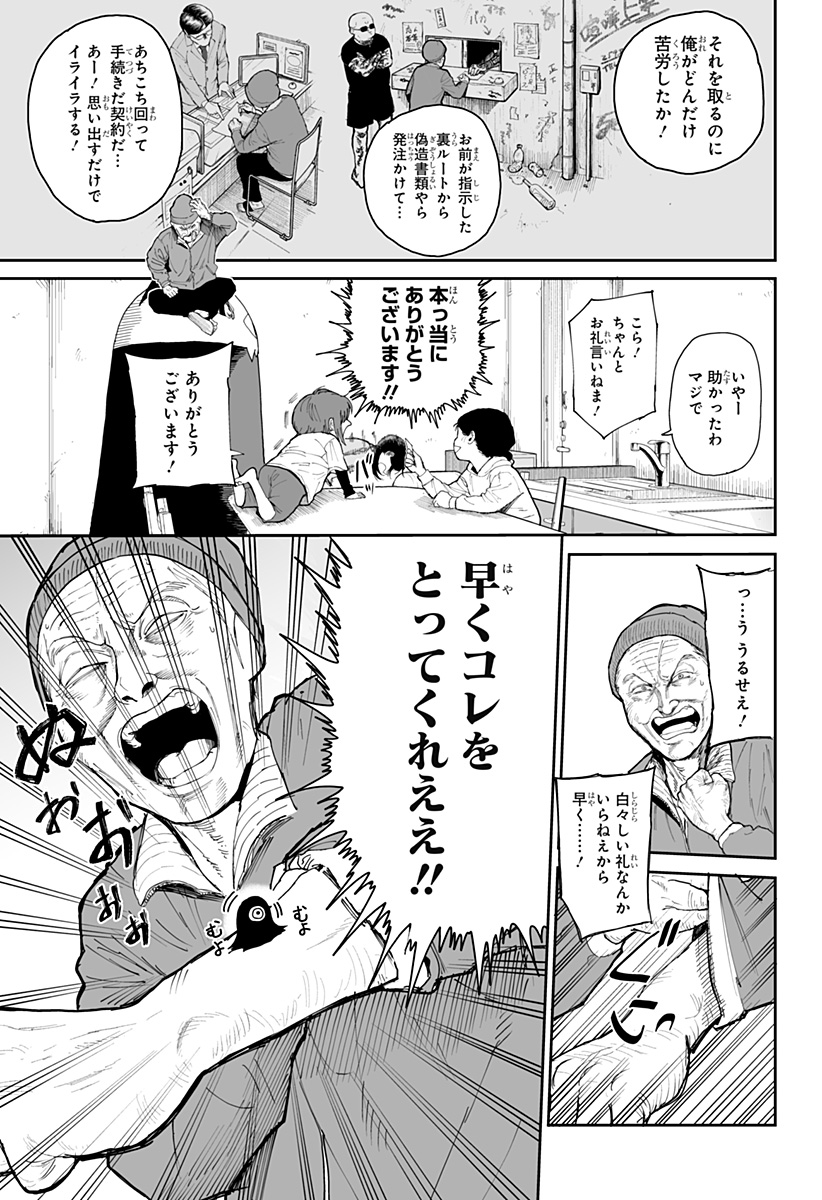 P13
