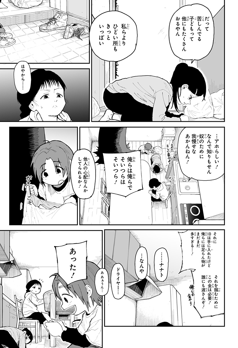 P17