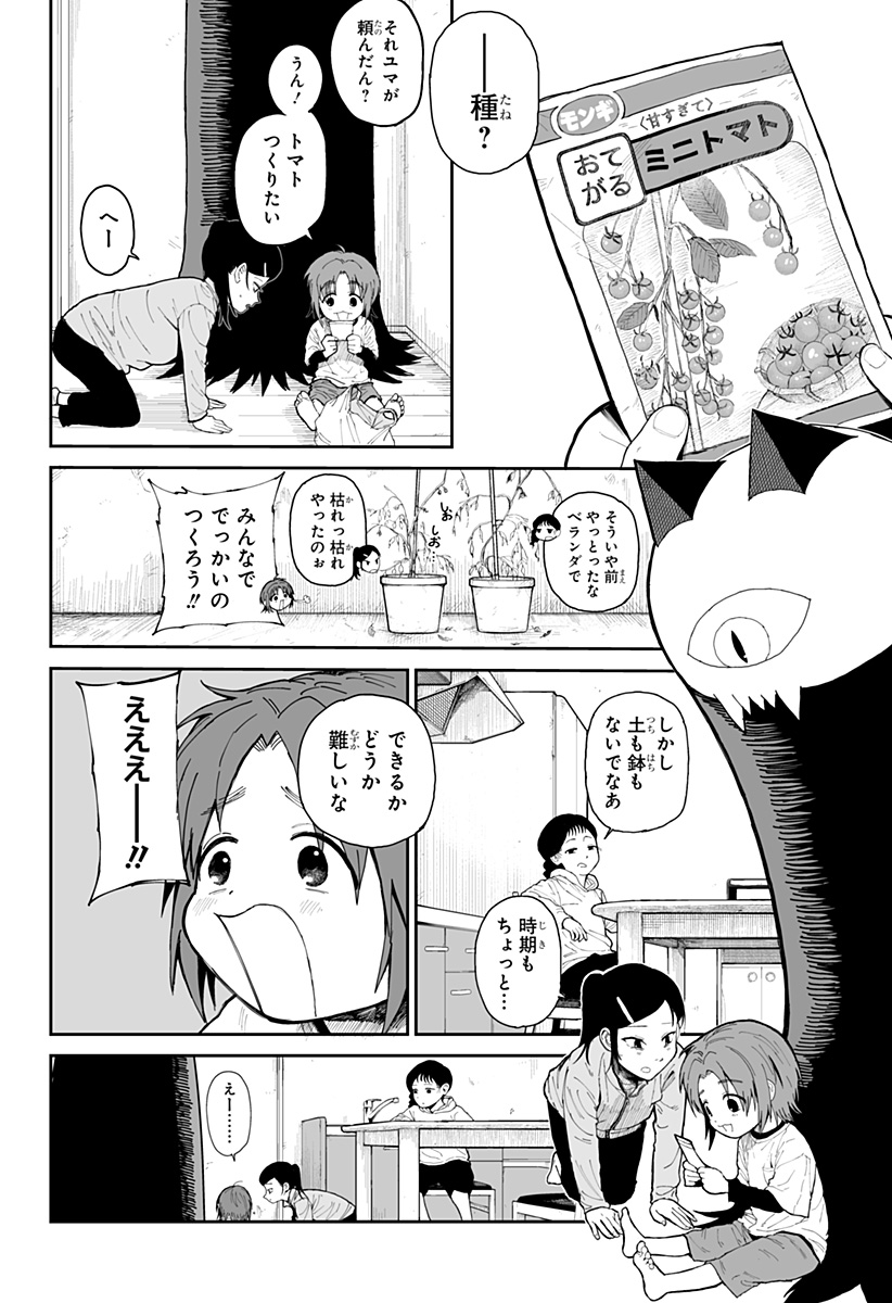 P18