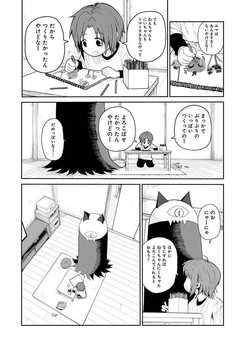 P23