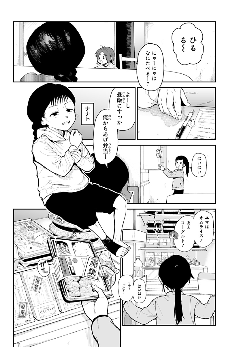 P4