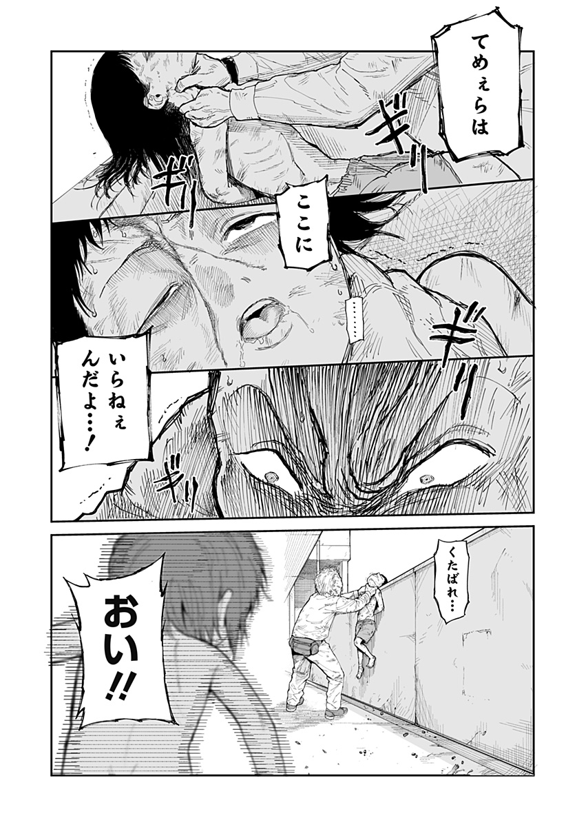 P21