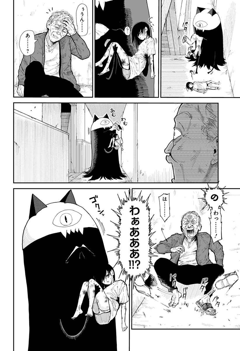 P26