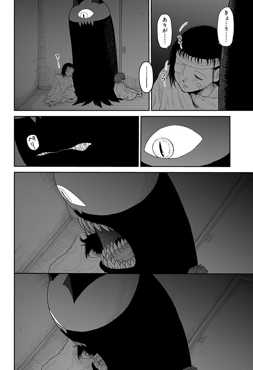 P34