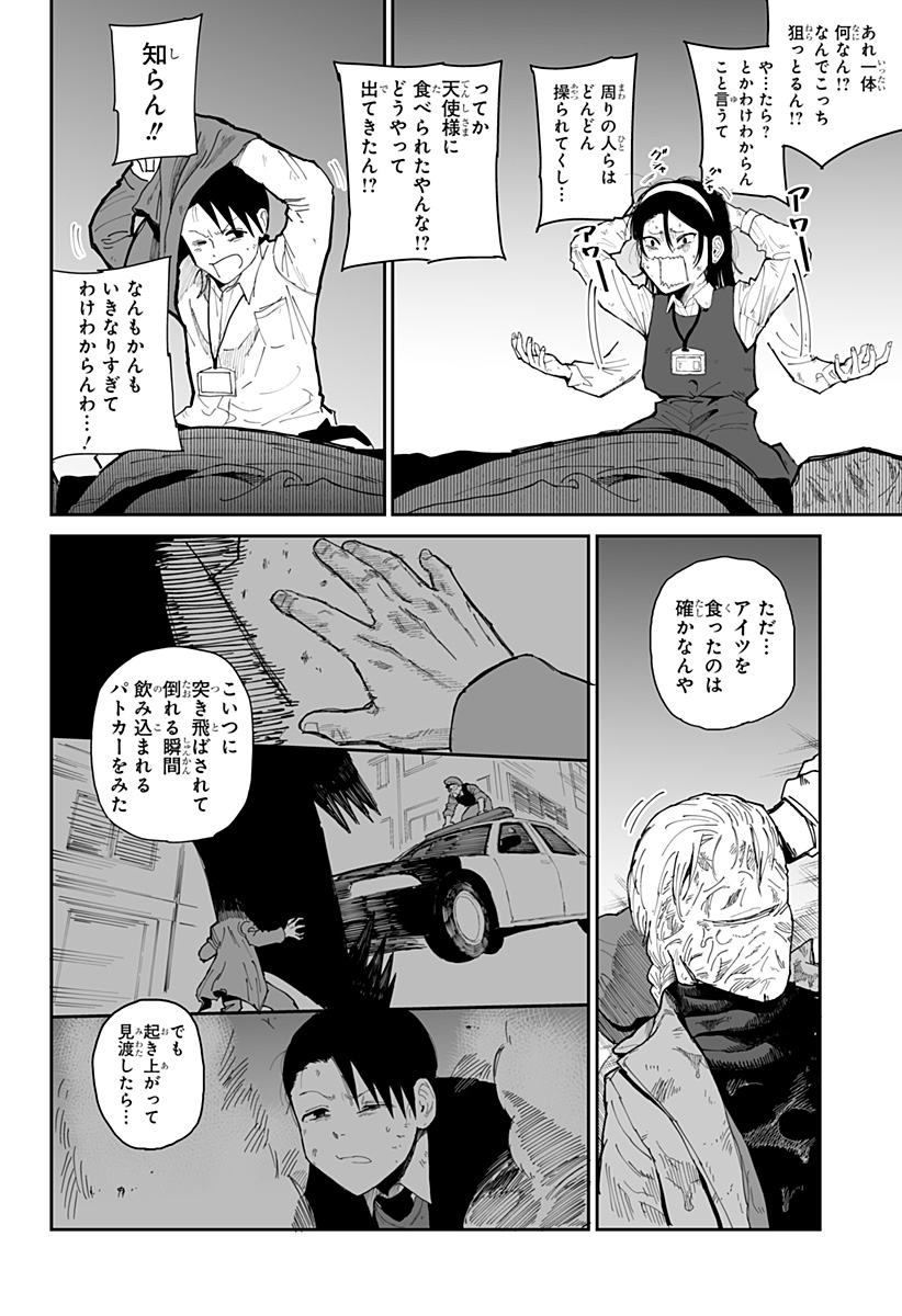 P16