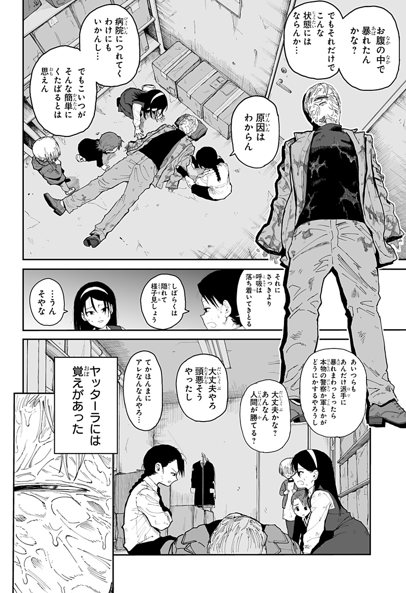 P18
