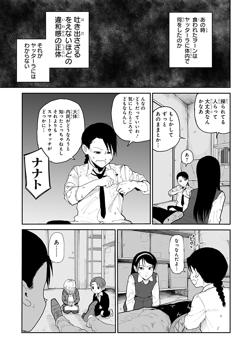 P21