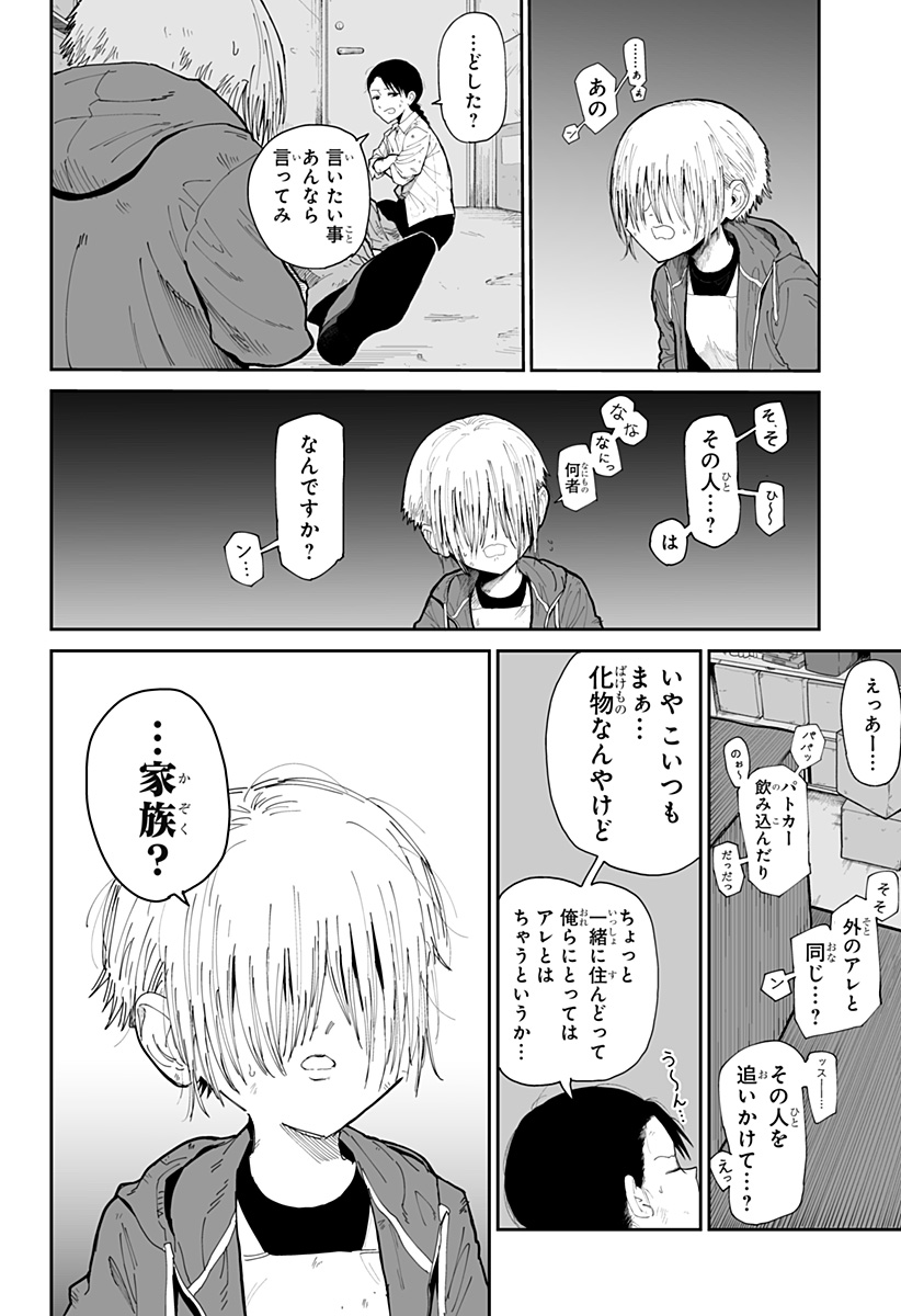 P22