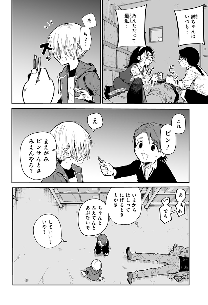 P26