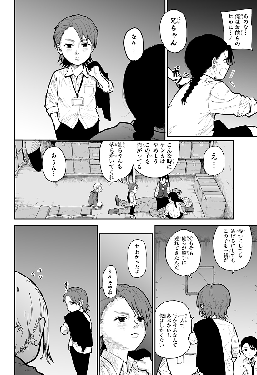 P28