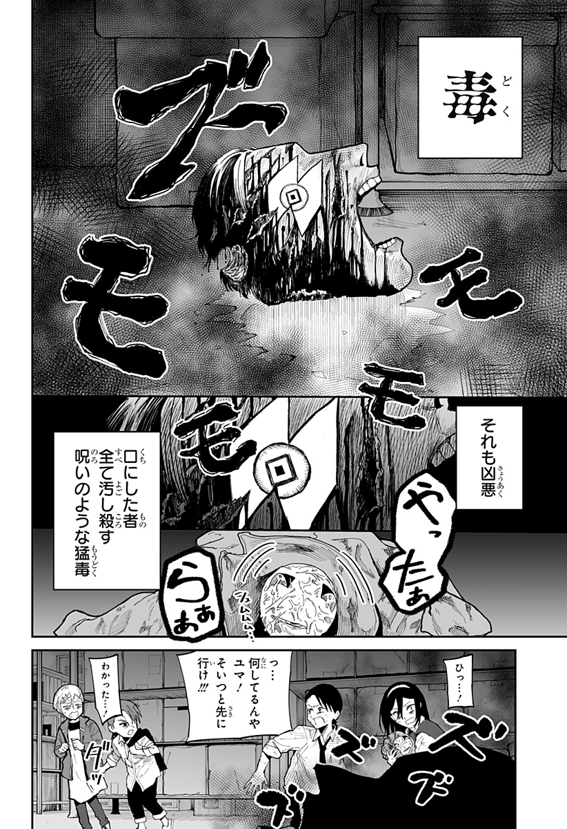 P34